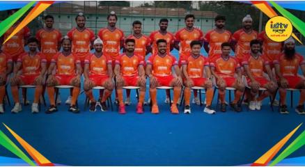 Hockey World Cup