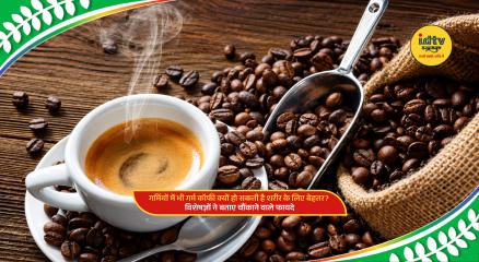 Cup of hot coffee in summer highlighting health benefits and hydration balance with steam rising