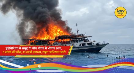 Passenger ferry engulfed in flames near Madura Island as rescue teams search for missing passengers.