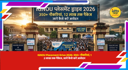 IGNOU Placement Drive 2026 offering 350+ job opportunities with top companies and salary packages up to ₹12 LPA.