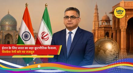 IFS officer Vishwesh Negi appointed as India's new Ambassador to Iran