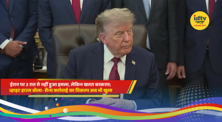 The White House in Washington as the US says military action against Iran remains an option despite a pause in strikes