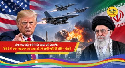 US fighter jets and Iran military facilities amid rising tensions between Washington and Tehran