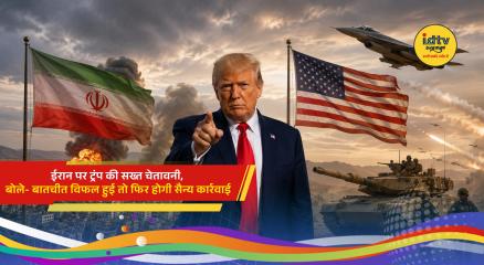 US President Donald Trump speaks about Iran during a public rally, warning of possible military action if talks fail