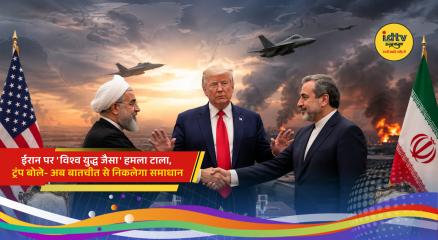 US President Donald Trump speaks about Iran-US diplomatic talks after delaying a military strike.