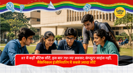 Students checking IIT BTech seat matrix and JoSAA counselling 2026 admission details