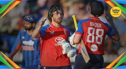 IND VS ENG 4th T20