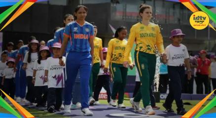 ICC Women's T20 World Cup