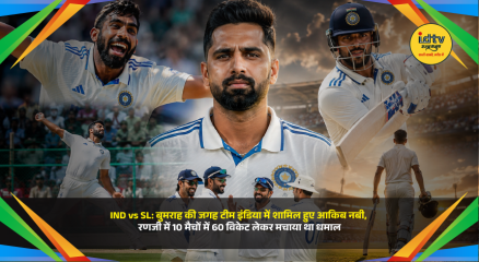 Auqib Nabi joins India Test squad as Jasprit Bumrah replacement after taking 60 Ranji Trophy wickets