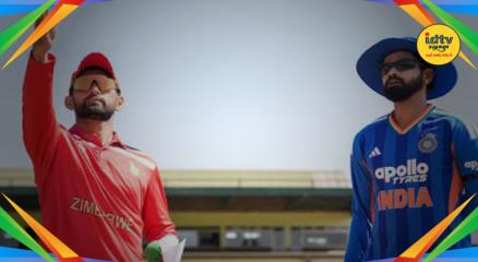 IND VS ZIM 2nd T20