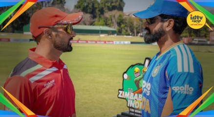 IND VS ZIM