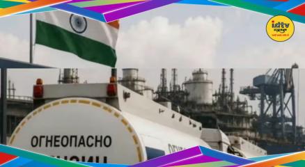India Petroleum Supply