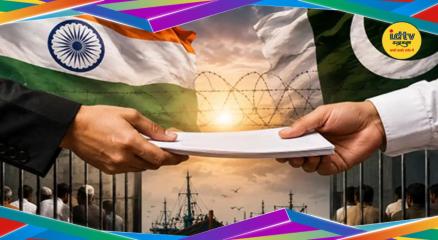 India Prisoner List