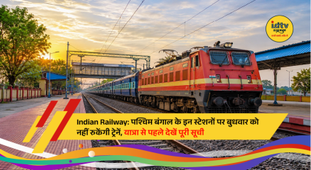 A passenger train at a railway station in West Bengal as services on the Haldia rail section are temporarily modified due to maintenance work.