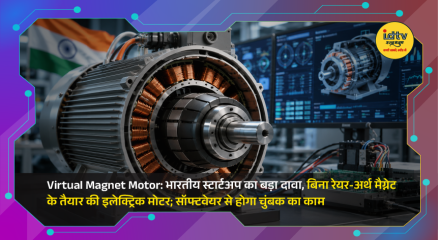 News