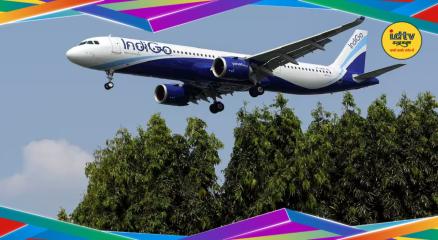 Indigo Flight 6E-723