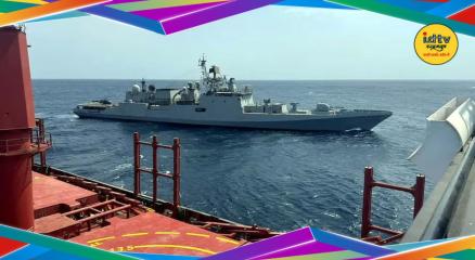 INS Trikand