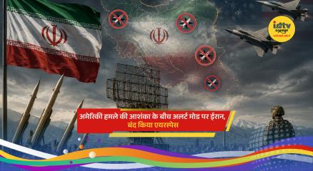 Iranian airspace restrictions announced amid escalating tensions and fears of possible US military action