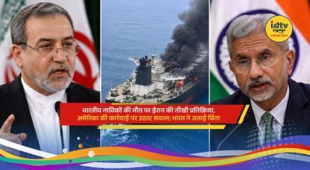 Commercial vessel near Oman coast after attack that killed three Indian crew members.