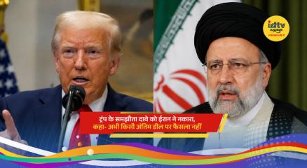 Iranian officials respond to reports of a possible US-Iran agreement amid ongoing diplomatic negotiations.