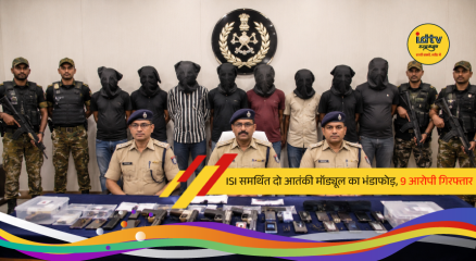 Punjab Police arrests nine accused after busting two alleged ISI-linked terror modules in Amritsar