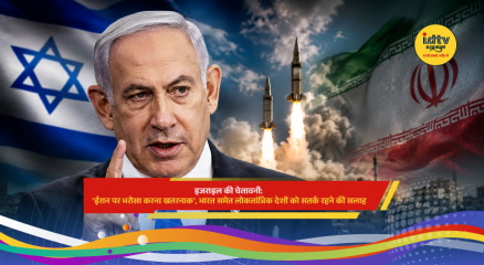 Israeli Deputy Foreign Minister Sharren Haskel speaking during an interview, commenting on Iran, regional security, and the ongoing U.S.-Iran diplomatic talks.