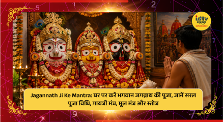 Devotees worship Lord Jagannath at home with lamps, flowers, tulsi leaves, and sacred mantras during Rath Yatra.