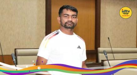 Jairam Mahato