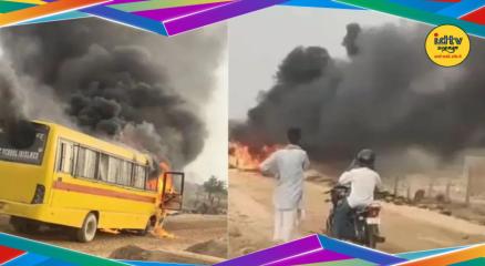 Jaisalmer School Bus