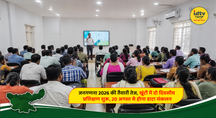 Officials and revenue staff attending a two-day Census 2026 training programme in Khunti.