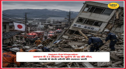 Rescue teams search through collapsed buildings after a powerful 7.1-magnitude earthquake in Japan's Kumamoto Prefecture