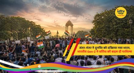 Indian students protesting peacefully at Jantar Mantar during a youth movement