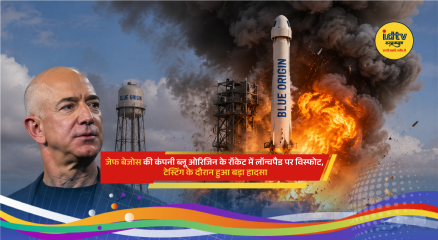 Blue Origin New Glenn rocket explodes during hotfire test at Florida launchpad facility