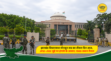 Security personnel deployed in Ranchi ahead of the Jharkhand Assembly session and student protest