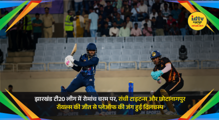 Ranchi Titans and Chotanagpur Royals celebrate key victories in Jharkhand T20 League 2026