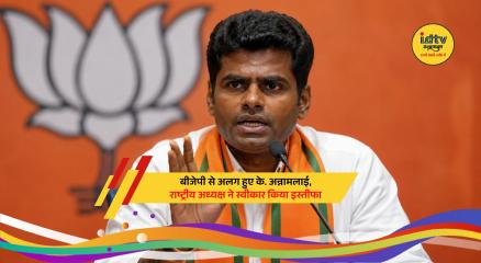 Former Tamil Nadu BJP president K Annamalai resigns from party membership amid political speculation.