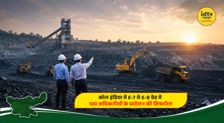 Coal India officials recommended for promotion from E-7 to E-8 grade