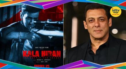 Salman Khan Kala Hiran