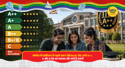 Student checking NAAC accreditation grade of a college before taking admission in India.