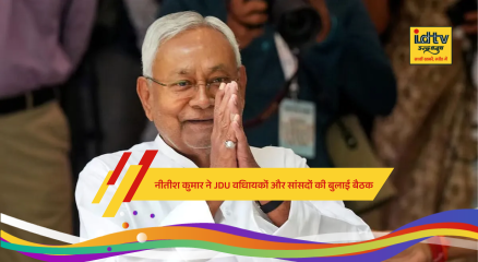 Nitish Kumar meeting with JDU MLAs and MPs at CM residence in Patna