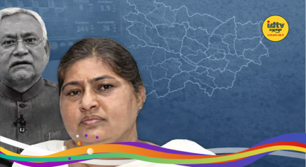 Bihar minister Leshi Singh gets emotional during Samriddhi Yatra rally with CM Nitish Kumar in Purnia