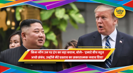 डोनाल्ड ट्रंप और किम जोंग उन के बीच संभावित बातचीत