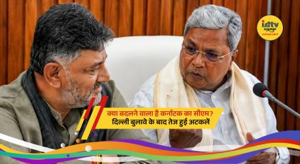 Karnataka CM Siddaramaiah and Deputy CM D.K. Shivakumar amid leadership change speculation in Congress