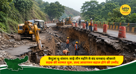 JCB machines repair the damaged Dhanbad-Bokaro road in Kendua after land subsidence