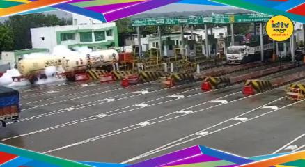 Kaushambi Toll Plaza