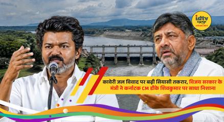 Tamil Nadu minister R. Nirmalkumar speaks on the Cauvery water dispute while criticizing Karnataka CM D.K. Shivakumar.