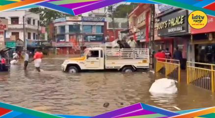 Kerala Heavy Rain