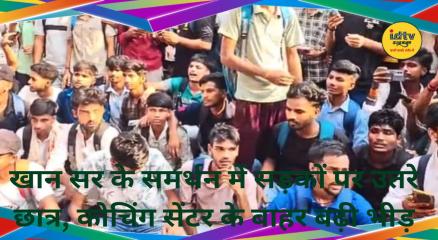 Student Protest