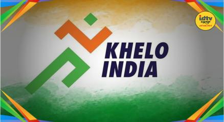 Khelo India