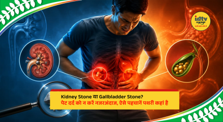 difference between kidney stones and gallbladder stones